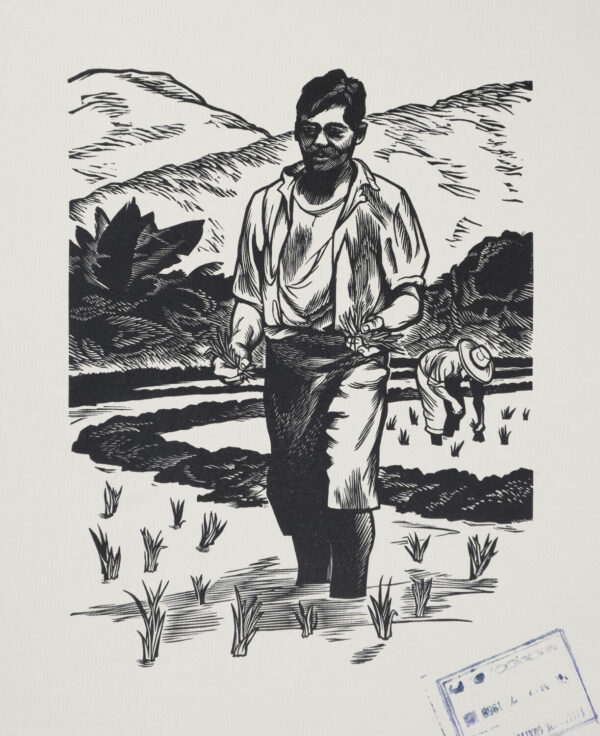 Alberto Beltrán, <i>Arrozales</i>, s/f, linografía, 32 x 24.2 cm (soporte), 21 x 16 cm (imagen), ID ALBE18-83