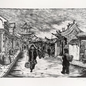 Elena Huerta<i>, Calle de China</i>, 1957, litografía, 50.3 x 65 cm (soporte), 30 x 39.1 cm (imagen), ID ELHU99-34