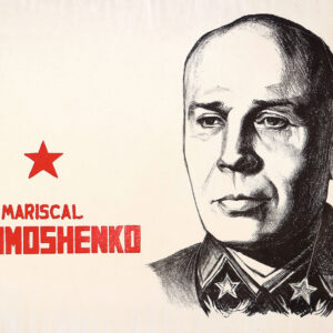 Leopoldo Méndez<i>, Mariscal S. Timoshenko</i>, s/f, litografía, 49 x 64 cm (soporte), 43 x 62.2 cm (imagen), ID LEMÉ133-15