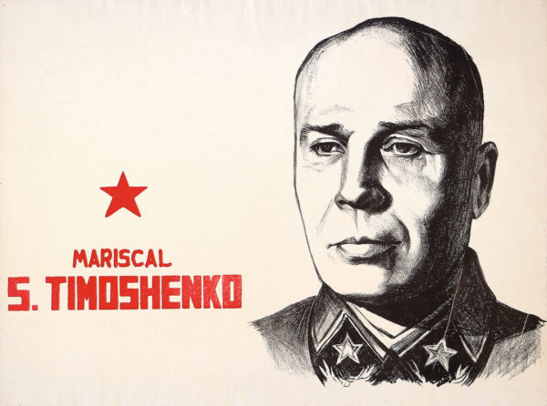 Leopoldo Méndez<i>, Mariscal S. Timoshenko</i>, s/f, litografía, 49 x 64 cm (soporte), 43 x 62.2 cm (imagen), ID LEMÉ133-15