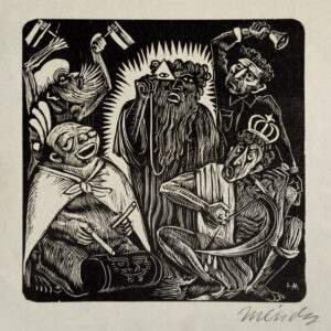 Leopoldo Méndez<i>, Sinfonía de locos</i>, s/f, linografía, 17.6 x 17.5 cm (soporte), 15 x 15 cm (imagen), ID LEMÉ133-71